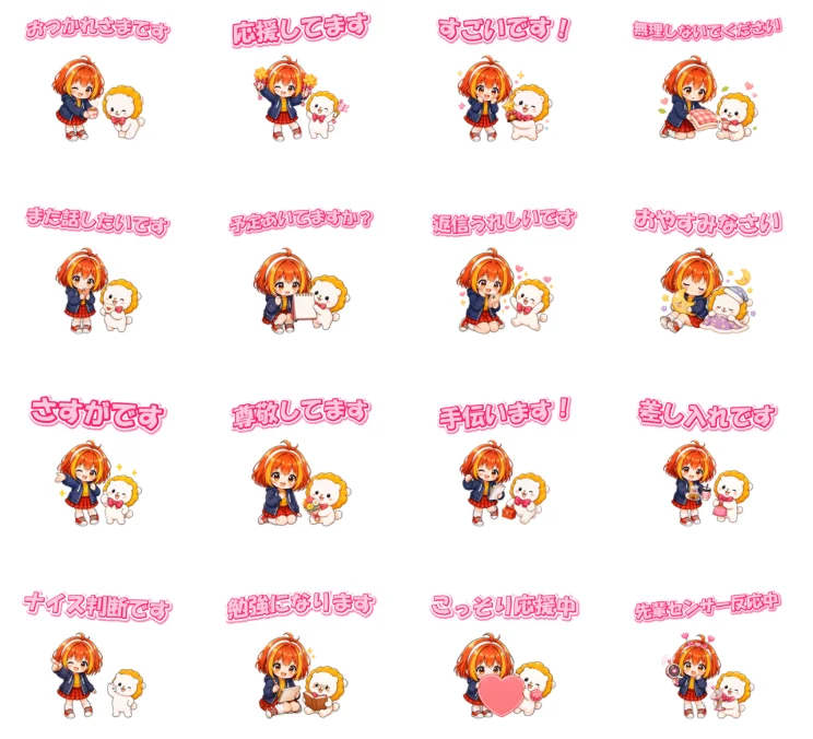ねこたろ×もこたろ LINEスタンプ一覧