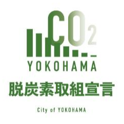 横浜市 脱炭素取組宣言 ロゴ
